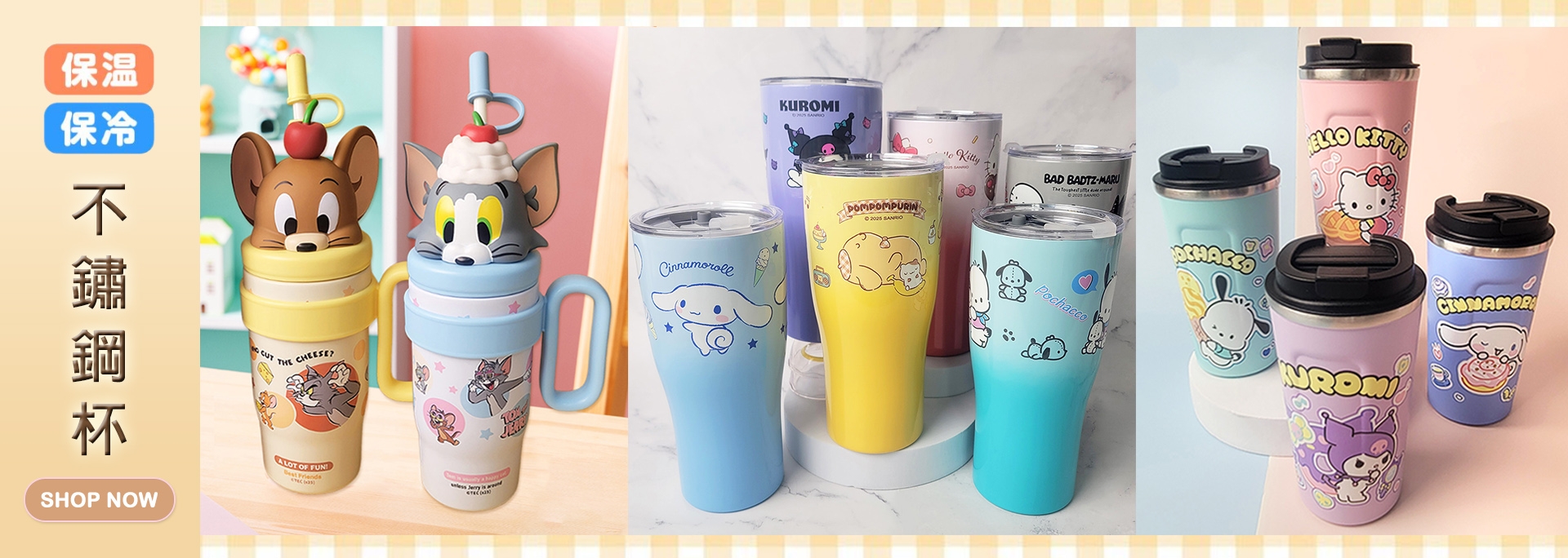 【保溫保冷冰霸杯】新品上市